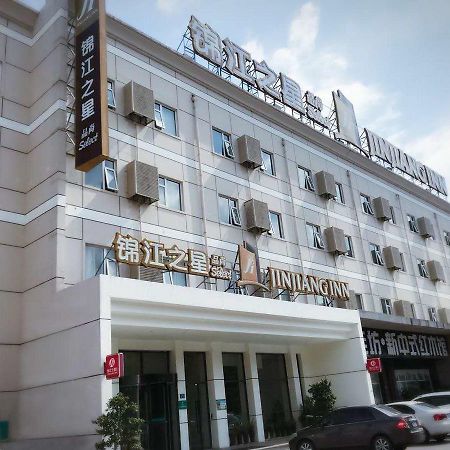 Jinjiang Inn Xiamen Jimei University Guomao Eksteriør billede